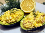Авокадо фаршированное яйцами