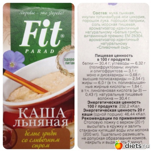 ������������! ����� ������, ��� �����; ��������� ), ������: Diet food