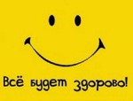 немного обо всём
