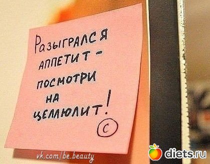 Мотивашки и веселушки