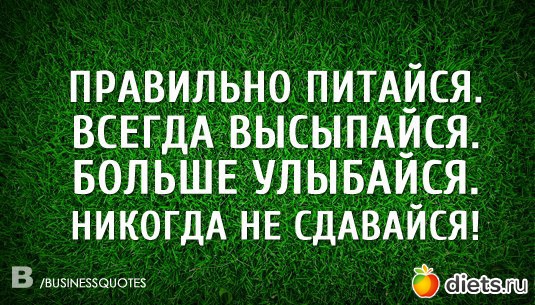 Мотивашки и веселушки