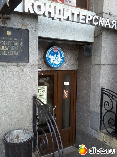 ������������ "�����", ������: ��� ���������