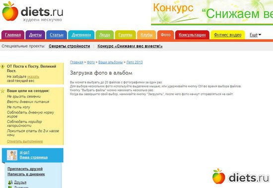 1 фото: просто