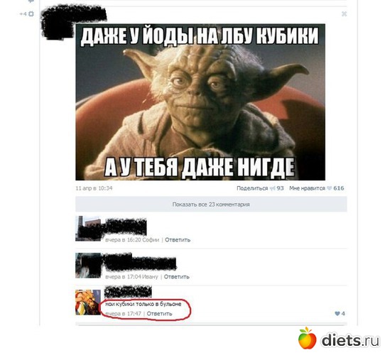 10 фото: Разреши себе быть красивой!