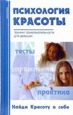 Но все-таки нет ничего лучше, чем непринужденное общение двух симпатизирующих друг другу людей.