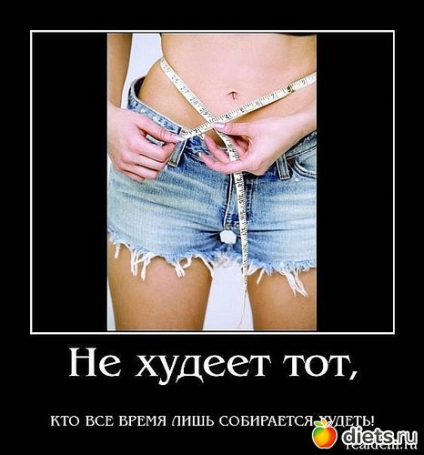 8 ����: ������� ����� ���������� ��������-���������!!!