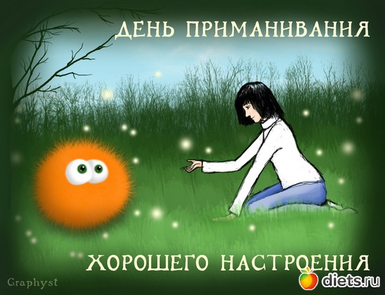 1 фото: счастье