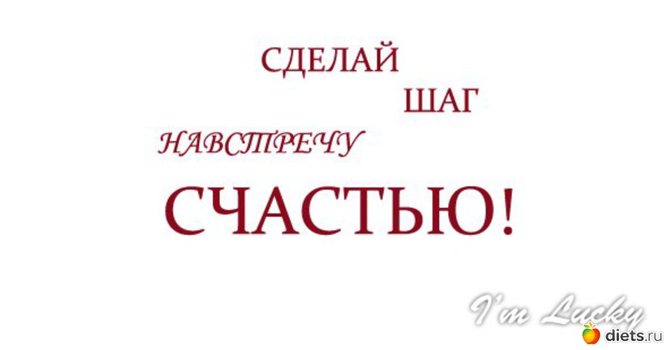 6 фото: счастье