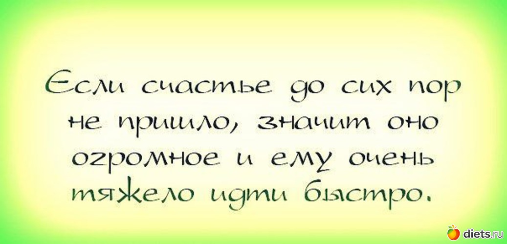 7 фото: счастье