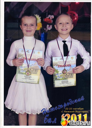 16 ����: ��� ��������