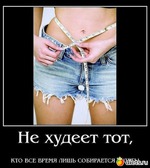 Как победить висцеральный жир