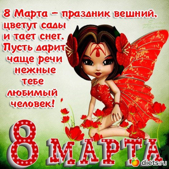 5 фото: Мотивашки