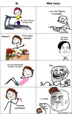 ��������� � ���� ����?) � ����� �� �������?)