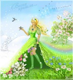 6 марта, Скоро праздник.