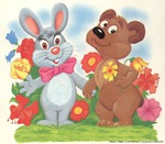 С праздничком))))