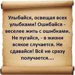 Фиолетовый браслет или, как изменить свою жизнь за 21 день.