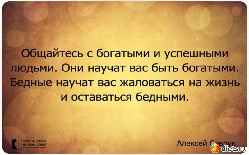 6 ����: �� ��� ���-�� ��� ��� ��������