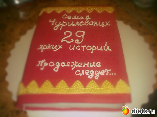 9 ����: ���� �������� ���������