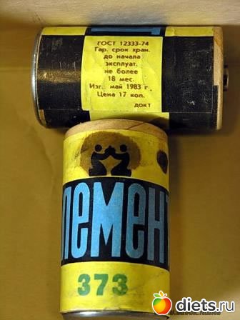 ����� �� �������... (80-�)