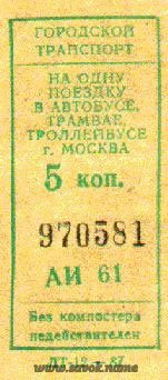 ����� �� �������... (80-�)