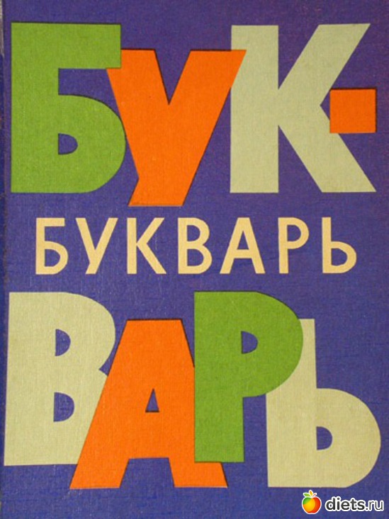 22 ����: ����� �� �������... (80-�)