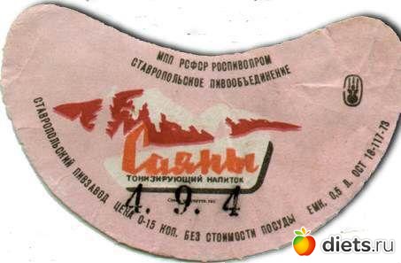 ����� �� �������... (80-�)