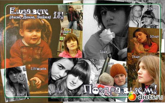 24 фото: Доча Лиза (Моя ЛИЛИБЕТ)