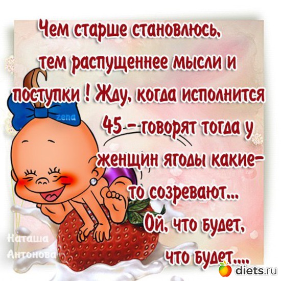 12 ����: �������� !!! )))))