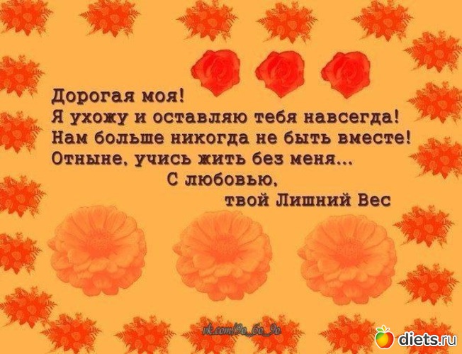 9 фото: Мотивашки!!!