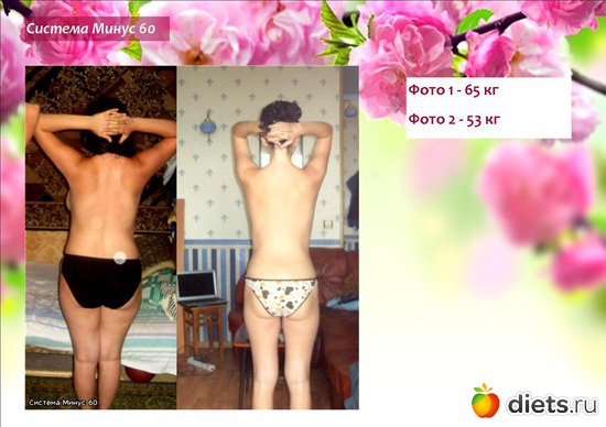    -  - 60 - 13, :    -  - 60