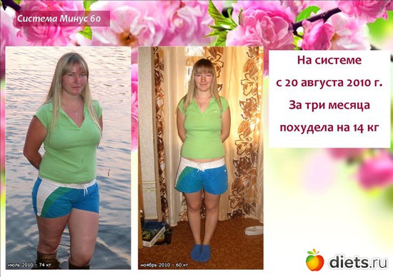    -  - 60 - 14, :    -  - 60