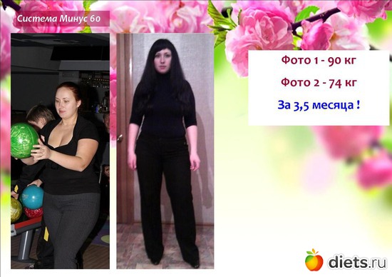    -  - 60 - 16, :    -  - 60