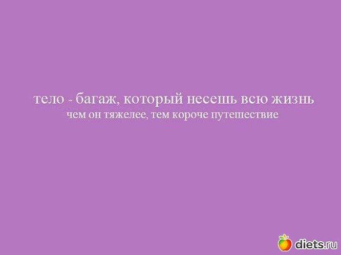 69 ����: ����� �����!!!