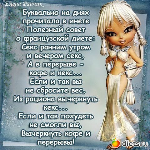 ����� �����!!!