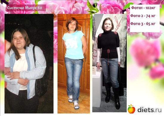 До и После - система - 60 - 3, альбом: До и После - система - 60