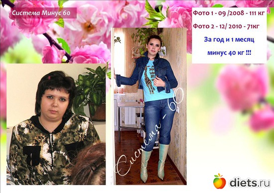 До и После - система - 60 - 5, альбом: До и После - система - 60