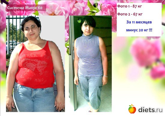    -  - 60 - 7, :    -  - 60