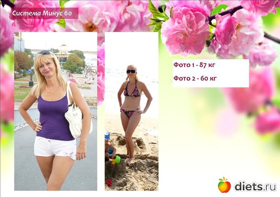    -  - 60 - 10, :    -  - 60