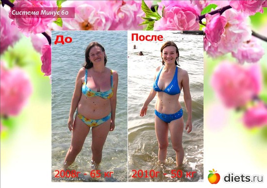 До и После - система - 60 - 11, альбом: До и После - система - 60