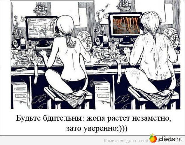 54 ����: ������ ���������� !!!