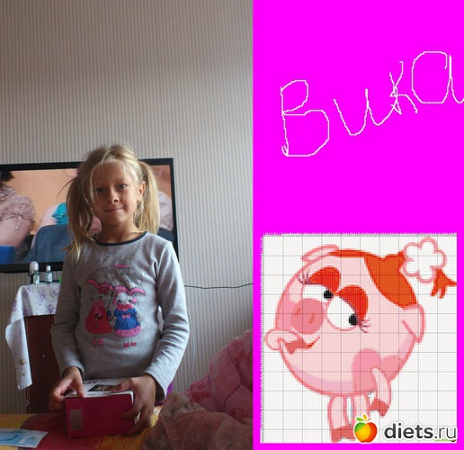 ������ ����, ������: �����