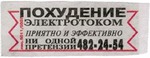 ОТЧЕТ, день четвертый... Срыв...на лук:))))