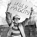 Ритуалы для привлечения работы.