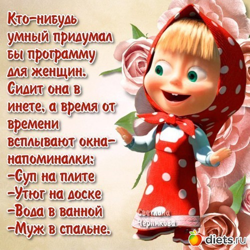 18 ����: �������� !!! )))))