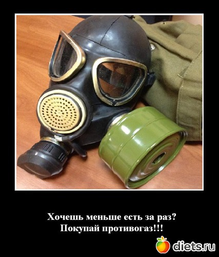 Противогаз, альбом: Разное