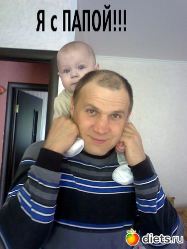 ��� ��������!, ������: �