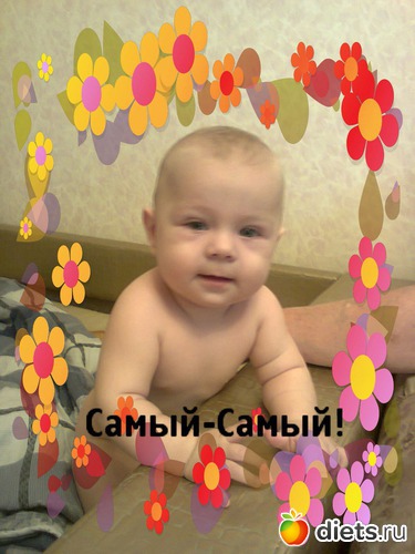 ��� ������ ���������!, ������: �