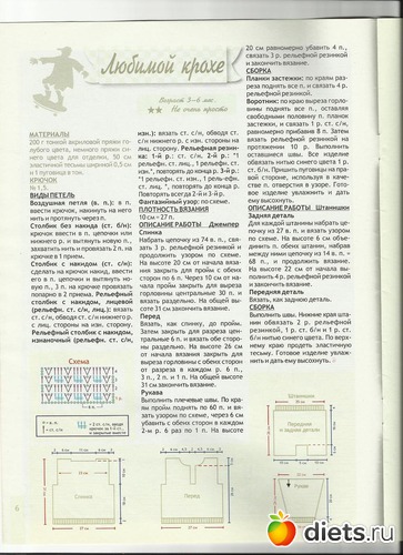 �����, ������: ����� �� ����� �������