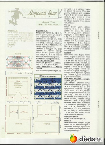 �����, ������: ����� �� ����� �������