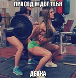 Сегодня возвращаюсь к тренировкам.